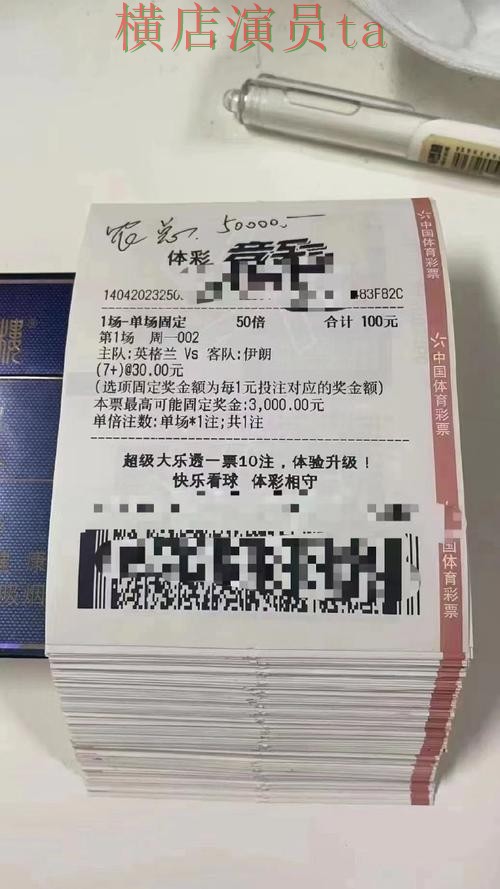 世界杯全球总决赛来临，世界杯投注平台推荐玩法指南与平台选择盘点分析