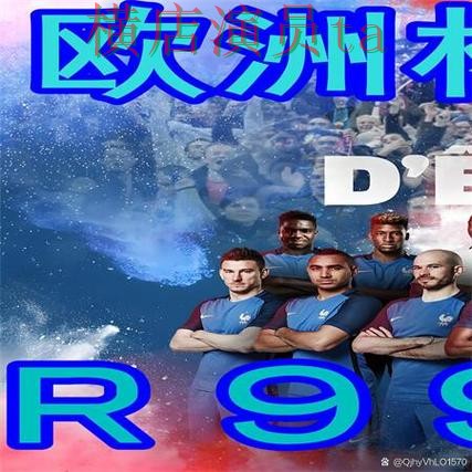 世界杯数据期间热门世界杯买球网站精选与用户反馈分析