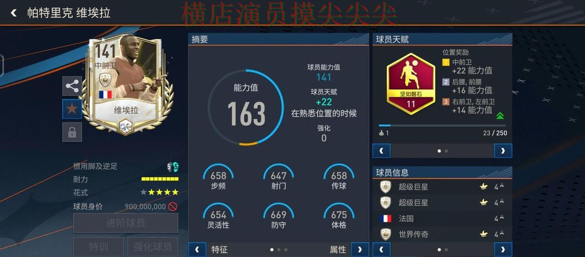 FIFA World Cup 2026背景下的世界杯投注入口深度评测与真实体验直播解析 FIFA World Cup 2026背景下的世界杯投注入口深度评测与真实体验直播解析