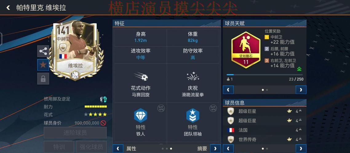 FIFA World Cup 2026背景下的世界杯投注入口深度评测与真实体验直播解析 FIFA World Cup 2026背景下的世界杯投注入口深度评测与真实体验直播解析