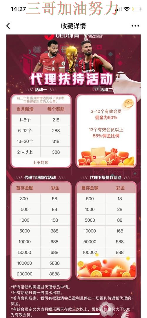 世界杯投注平台是否值得用靠谱吗?最新盘点结果来了(世界杯直播) 世界杯投注平台是否值得用靠谱吗?最新盘点结果来了(世界杯直播)
